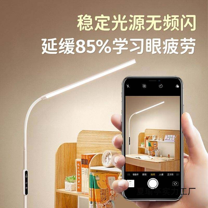 家用护眼台灯儿童学生学习护眼灯LED落地灯阅读光谱钢琴书桌立式