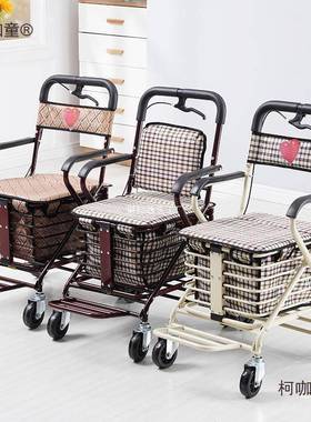 能推ATZ能坐的摔椅老年人推车人可推可子坐助行小推车轻便防倒麦