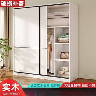 衣柜家用卧室实木推拉门小户型柜子简约现代儿童简易组装木质衣橱