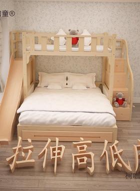 子床儿高母低床交错床多功能家居错位母子床童上CMP下床一太体式