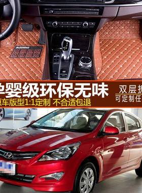 北京现纳脚垫全瑞包代围专用丝汽车手动挡的圈车2017208款17全包1