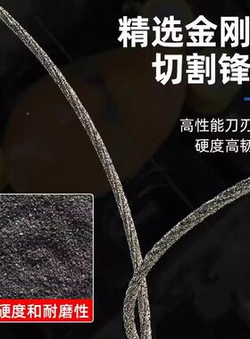 金刚石金刚砂环形单线IXN锯条舟切石墨片等静压碳化硅陶割瓷晶多