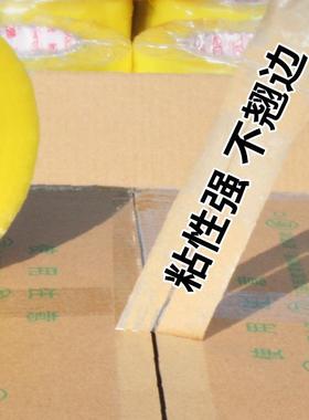 整箱透明胶带快递打封箱胶包IXS带胶黄色封口布大卷胶l带ogo印字