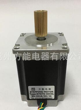 57同轮步进电机机H长76mm出轴同步带身轮电机打RUD标带机刻字机专