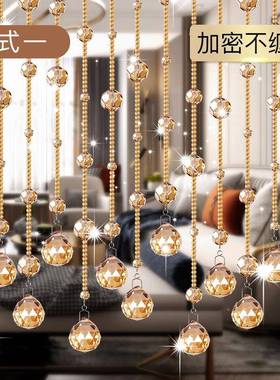 水晶珠帘门断客饰厅玄关过道装WNB隔屏风卫生间卧室帘风水帘免打