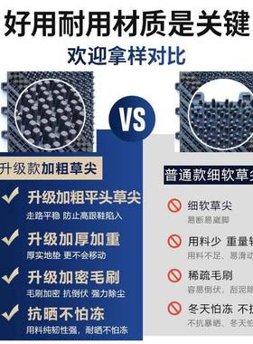 室外防滑15895入户门垫门外户外地毯酒进店地别墅大门口塑料商用