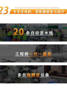 42M4266无行星大BQL减速器加强型力矩24V直流无刷减速电刷M机