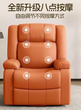 按头等太空舱客厅家用多椅功VMM能电摩电动可摇转休闲脑椅摇单人