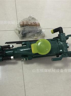 现货2天水YT21578凿式岩机山隧道打孔8风钻气腿矿手持风动钻孔机