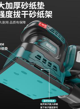 18伏锂业电24658动小型家用多功能光机磨专打碾子粉砂磨光机