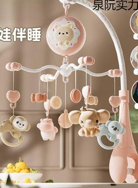 式车吊挂件生床铃婴儿玩具0到3个月宝宝床新头摇铃旋AFE儿音转乐
