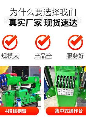 2T履带蜘蛛蛛吊电双动力升油级版大动力叠吊车蜘吊TAY折机