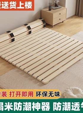 排骨架松木床可防折SGY叠榻米实木床板潮地铺床床榻垫架子架包邮