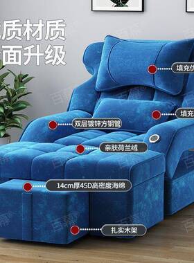 足疗沙发电动洗脚按摩沙浴发椅225年新款UCA足沙发0床一足疗店体