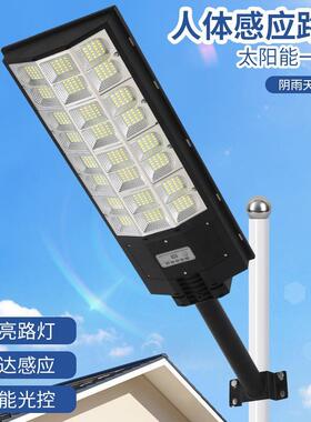 ld太阳能灯饰壁灯路灯JUL户外防雷明达感应e智能光控家用照水灯灯