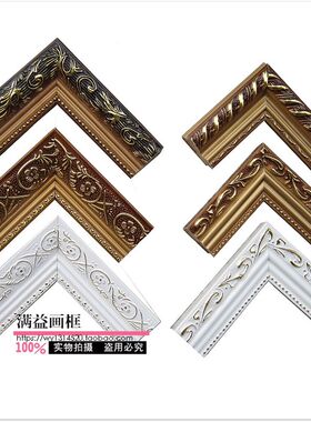 数字油画外框 画框 欧式烫金实木 相框定做 40*60 50*65 50*70cm
