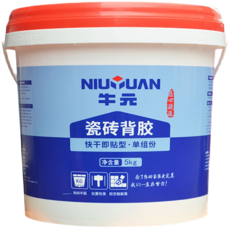 牛元瓷砖背胶强力墙砖粘接剂玻化砖粘合剂地砖磁砖背涂胶粒5公斤