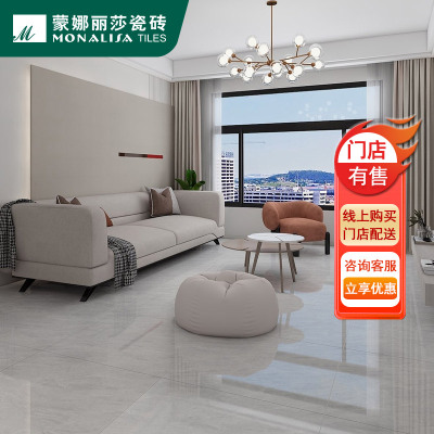 蒙娜丽莎瓷砖客厅地砖全抛釉浅灰色亮光仿大理石瓷砖8FMB5508PM