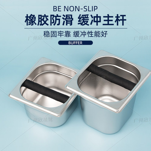 不锈钢粉渣桶配套器具商用回收咖啡敲渣槽奶茶创意大小接粉废渣盒