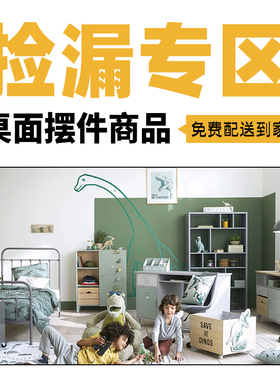 儿童房摆件家居饰品创意桌面摆设木质装饰品【捡漏专区】