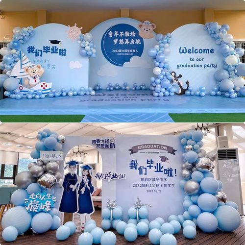 幼儿园升学谢师宴舞台气球装饰场景布置小学校拍照背景墙kt板定制