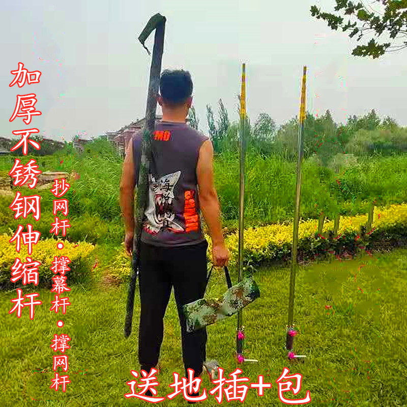 超硬不锈钢加厚撑鸟杆地插割草竿画眉抄网杆全套3到10米竿子伸缩