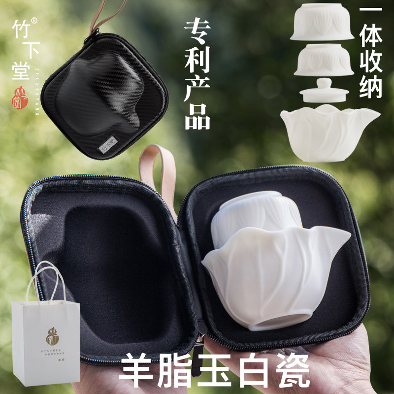 快客杯旅行一壶二杯随手陶瓷茶具礼品公司定制优级羊脂玉白瓷收藏