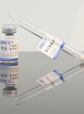 木醋杆菌ATCC23767冻干粉产纤维素膜醋酸液体培养基30度静置培养