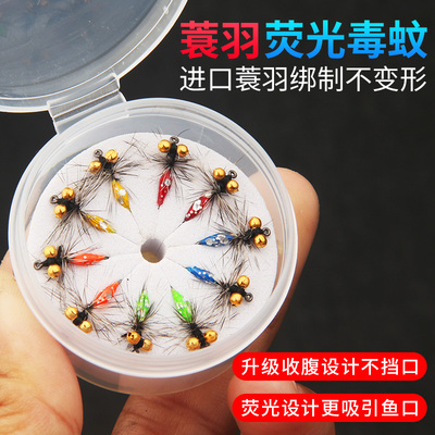 新款二代闪星毒蚊飞蝇钩套装微物路亚饵马口钓组毛钩毒虫白条假饵