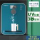艾特蓝直饮机速热管线机壁挂式 UV抗菌超薄防干烧家用直饮水净水器