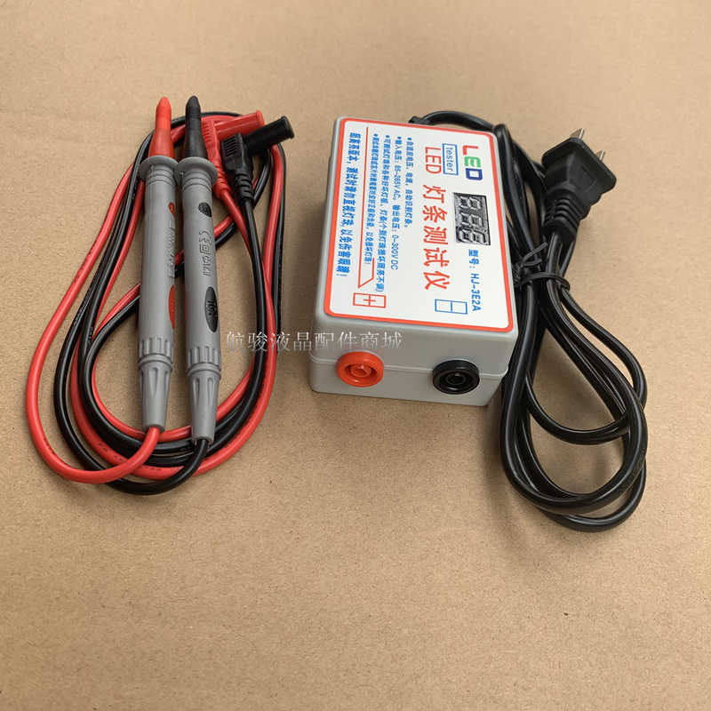 免拆屏LED背光液晶电视维修检测 灯珠灯带灯板灯条 测试仪 点灯器