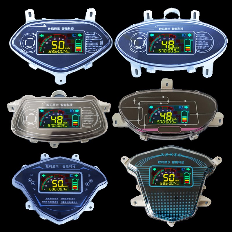 电动车仪表显示屏老款改装智能通用仪表盘显示器速度码表总成
