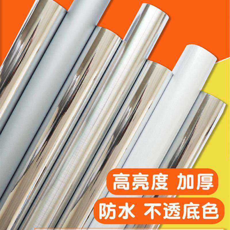 银色镜面拉丝不锈钢自粘金属家具翻新贴纸墙纸广告刻字即时贴