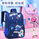 6年级儿童幼儿园书包女大容量轻便新款 宇航员 小学生书包男