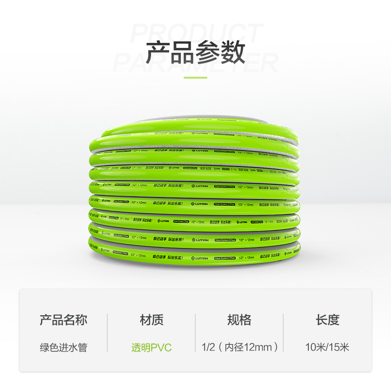 绿田10米绿色软管进水管15米分家用洗车机配件耐磨绿管