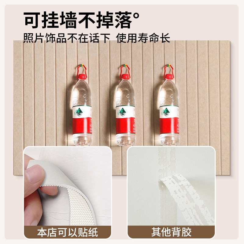 墙贴毛毡板竖条纹幼儿园作品展简约照片墙装饰背景客厅卧室办公室