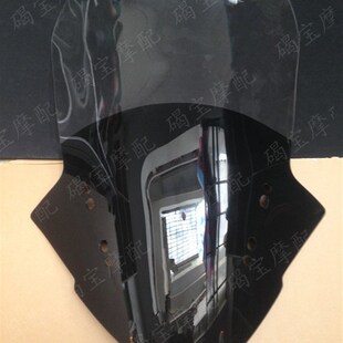 13年68CM650TR14 15年 改装 春风CF650 挡风玻璃 加高 风挡