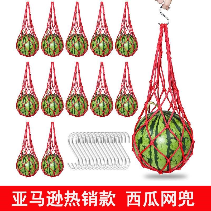 西瓜悬挂支撑网网兜袋甜瓜可重复使用吊瓜网兜水果网兜袋