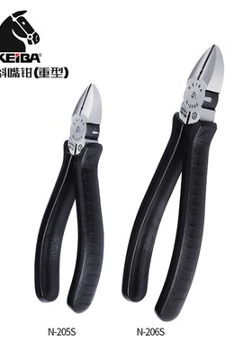 马牌电工斜嘴钳原装keib工业级斜口钳子5寸寸钢丝剪钳