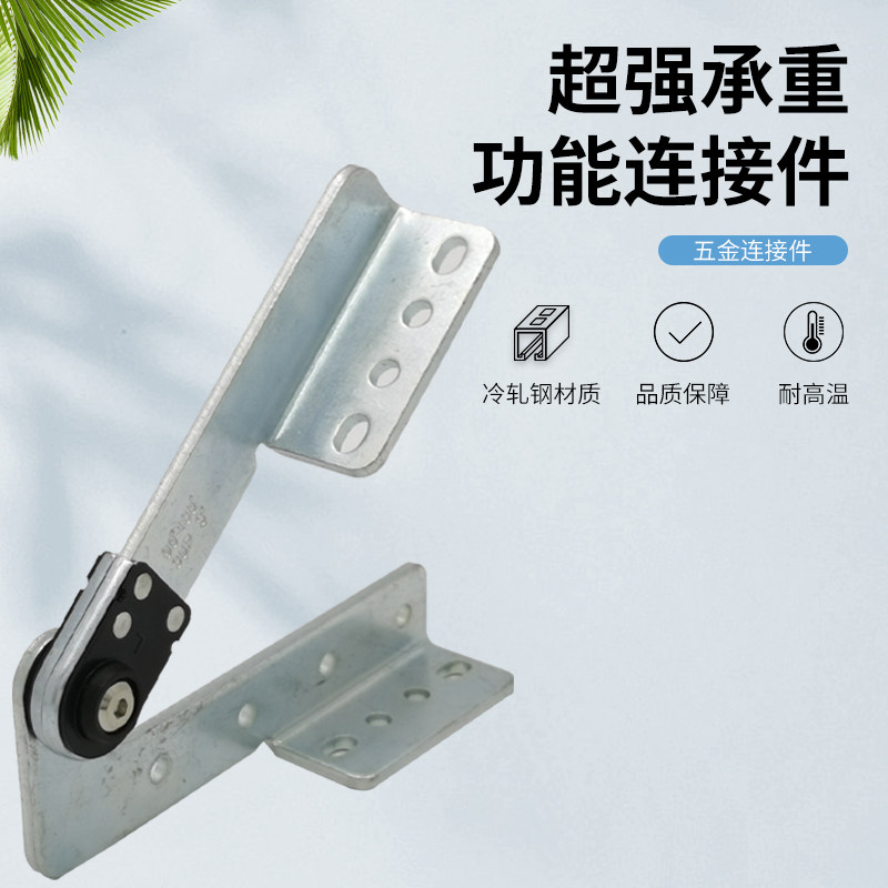 五金配件沙发靠头低噪铰链多档位可调节家具配件连接器
