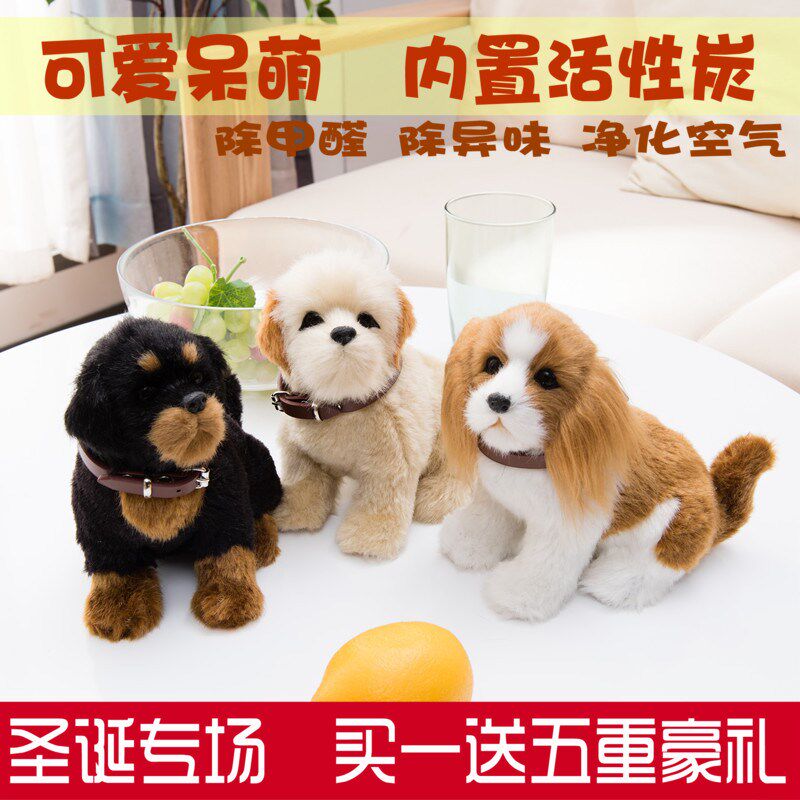 车内饰品摆件汽车用品个性创意仿真狗车载装饰竹炭包狗可爱除味