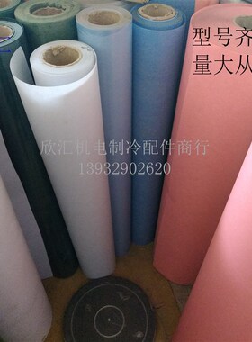 电机绝缘纸DMD绝缘纸青稞纸白色复合纸F级绝缘纸绝缘材料电机配件