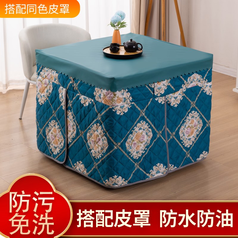 德国新款烤火桌子罩冬季正方形烤火炉电烤炉取暖桌罩加厚保暖