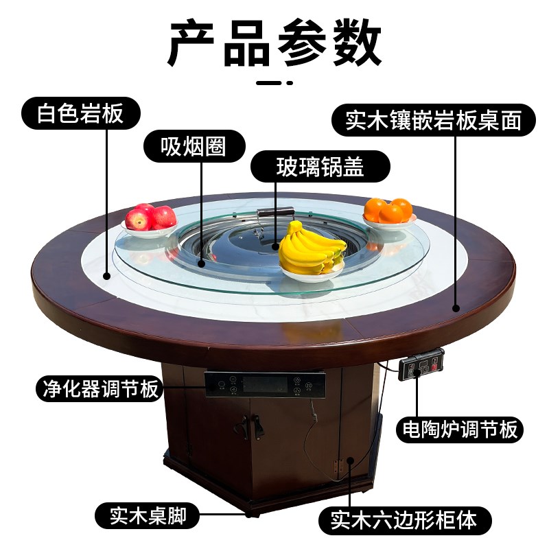 东北铁锅炖灶台桌地锅鸡专用灶台二代水循环自净化烧电岩板柴火鸡