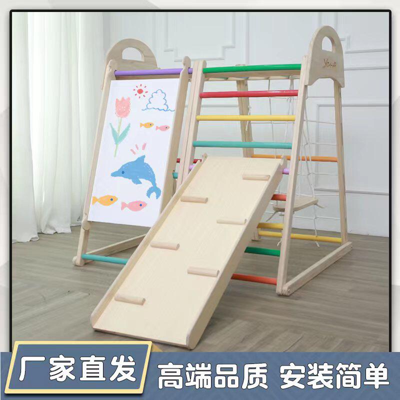 幼儿小型实木攀爬架儿童室内攀爬锻炼宝宝家用滑滑梯秋千攀岩组合图片