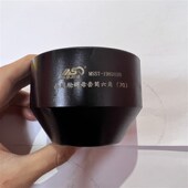 凸缘轮螺母套筒六块 法士特变速箱法兰凸缘螺母套头