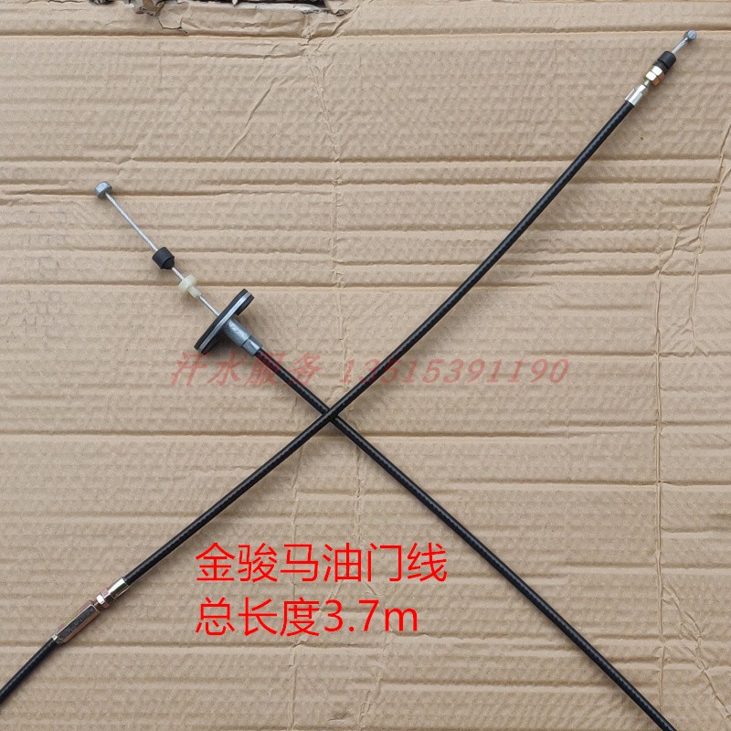 富路全棚老年代步三轮车原厂配件金骏马缸272发动机离合器拉线