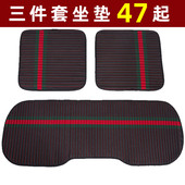 冬季 垫通用三件套座垫汽车凉垫单片 汽车坐垫无靠背亚麻车坐垫四季