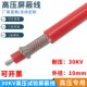 交流30KV高压屏蔽试验线多股铜丝4平方直阻介损测试线拖地高压线