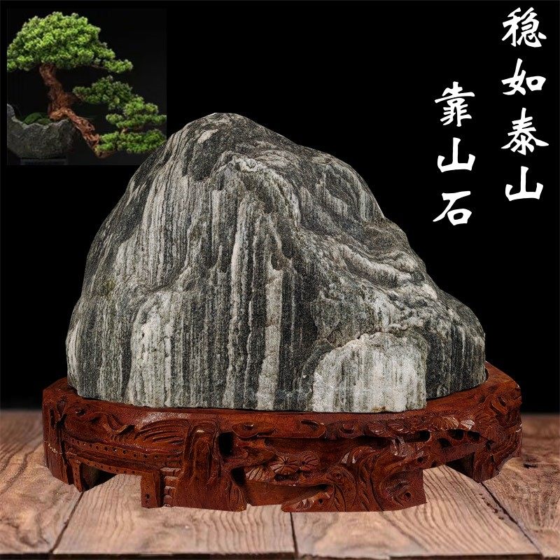 天然原石泰山石敢当奇石靠山石办公室客厅玄关补角旺宅泰山石摆件